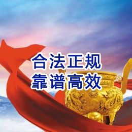 泾县讨账公司